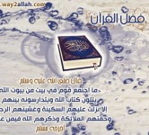 بطاقات اسلامية